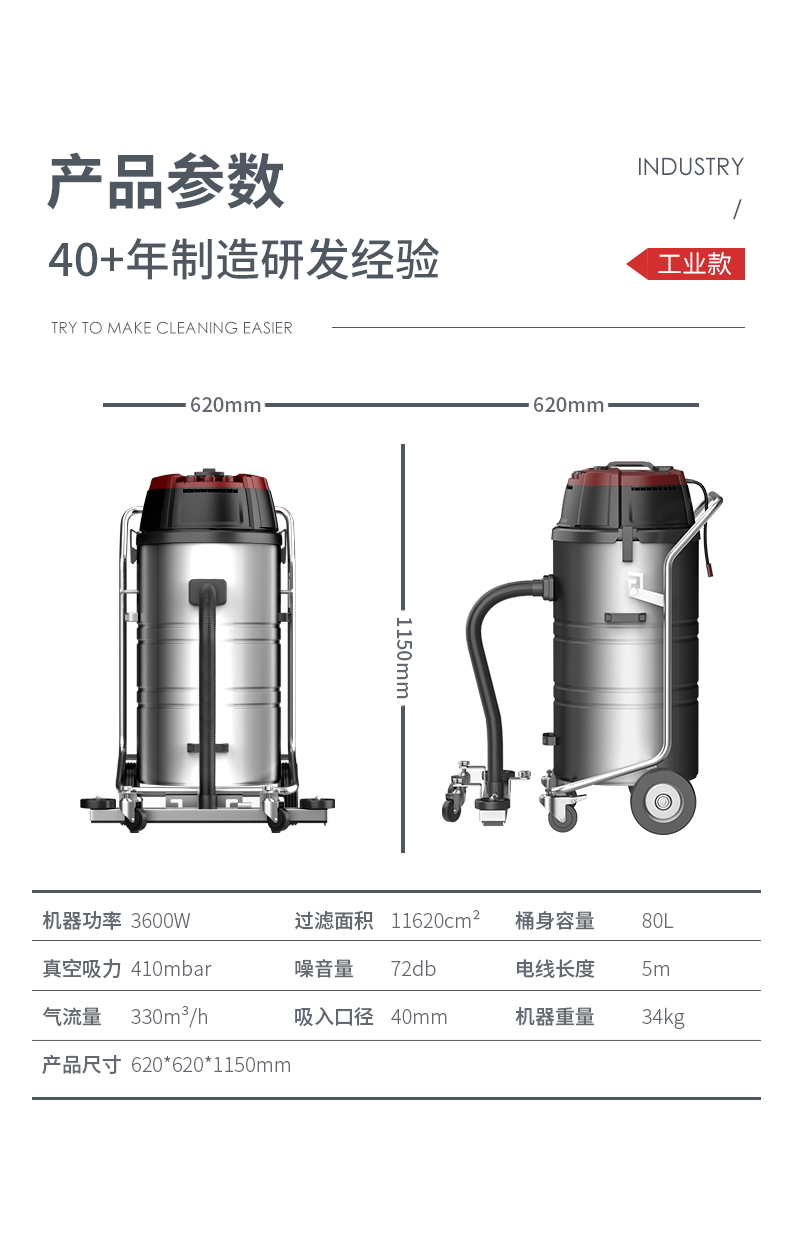 揚子C3 工業(yè)吸塵器(圖12)
